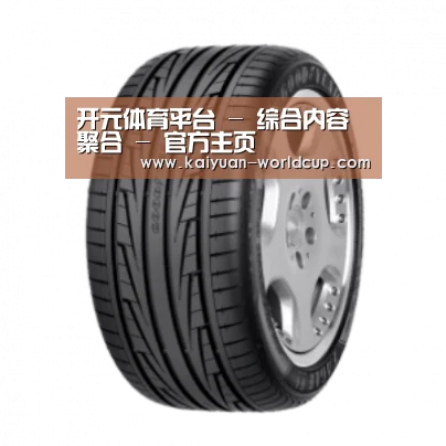 开元官网产品名称三