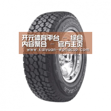 开元官网产品名称七